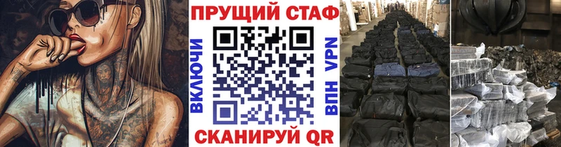 Магазины продажи наркотиков Похвистнево Марихуана МЕФ Alpha-PVP ссылка на мегу ссылки Галлюциногенные грибы Кокаин ГАШ