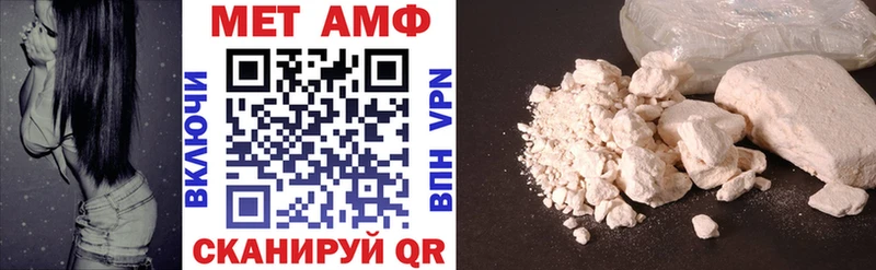 MEGA рабочий сайт  Похвистнево  Amphetamine 97% 