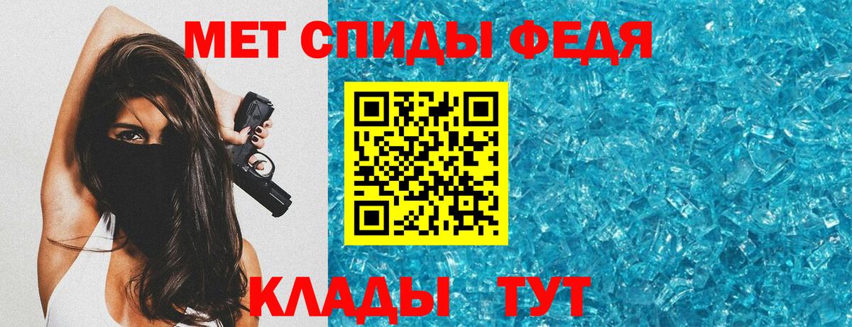 АМФ  Вход с VPN  Похвистнево  АМФЕТАМИН VHQ  Амфетамин 