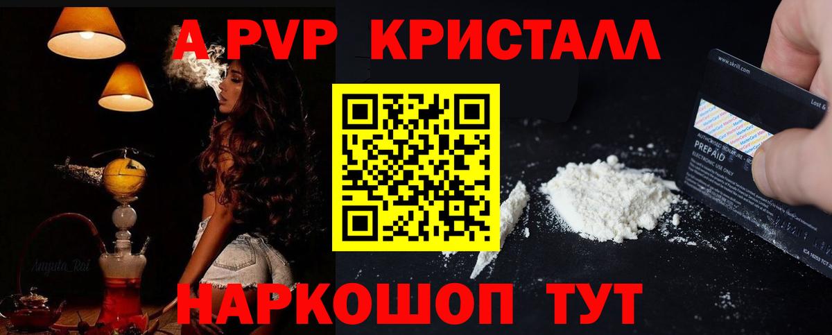 А ПВП СК КРИС Похвистнево