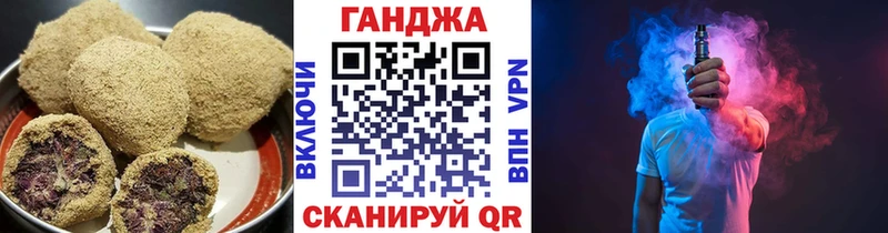 Печенье с ТГК конопля Похвистнево