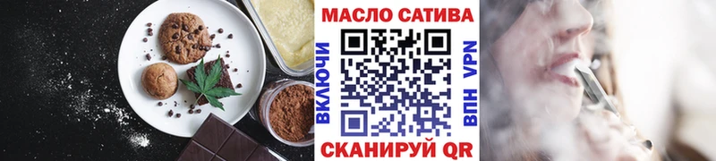 Cannafood конопля  Похвистнево 
