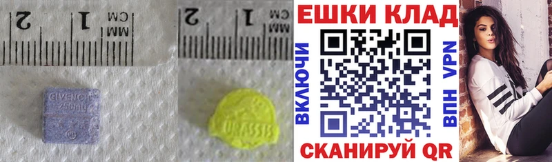 Ecstasy Дубай  купить наркотик  Похвистнево 