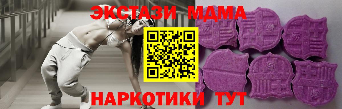 Похвистнево  Экстази  Вход с VPN  наркота  ЭКСТАЗИ louis Vuitton  ЭКСТАЗИ 300 mg 