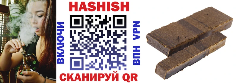 ГАШ гарик  наркотики  Похвистнево 