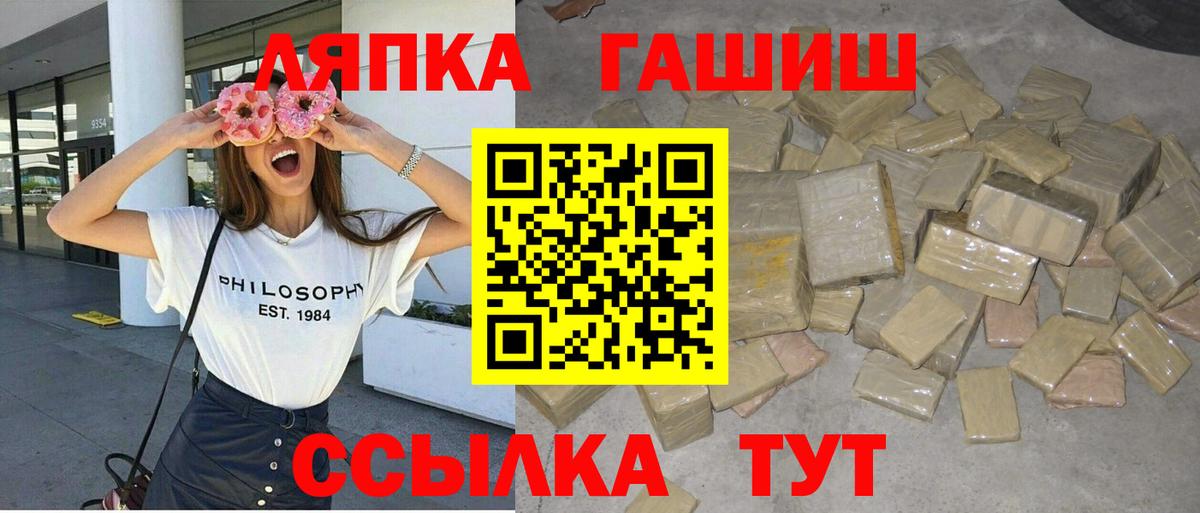 ГАШ Изолятор Похвистнево