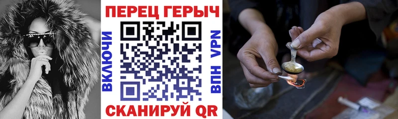 Героин гречка  купить наркоту  Похвистнево 