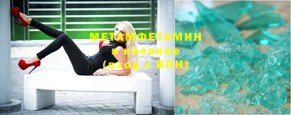 меф VHQ Гусиноозёрск