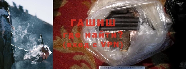 ешки Гусь-Хрустальный