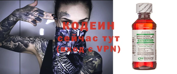 меф VHQ Гусиноозёрск