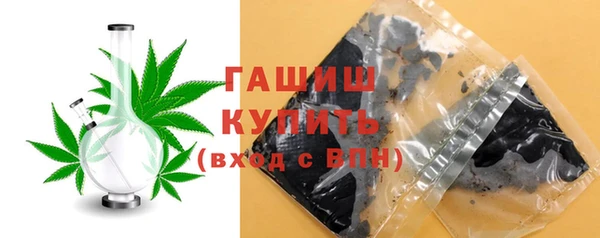 меф VHQ Гусиноозёрск