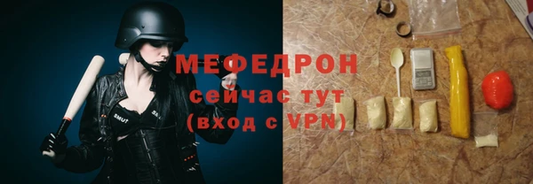 мефедрон Саяногорск