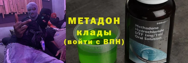 меф VHQ Гусиноозёрск