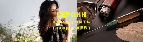 каннабис Горно-Алтайск
