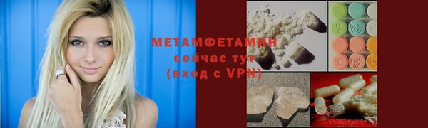 меф VHQ Гусиноозёрск
