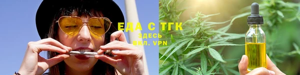 ешки Гусь-Хрустальный