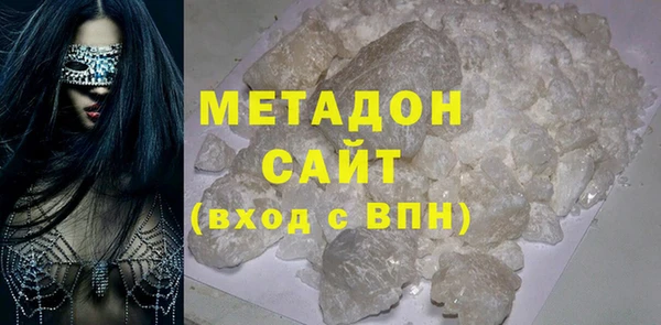 меф VHQ Гусиноозёрск