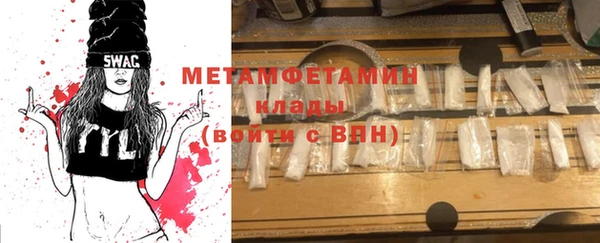 меф VHQ Гусиноозёрск