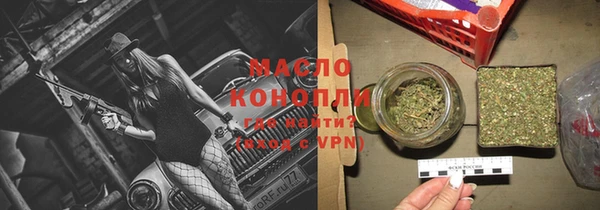 кокаин VHQ Нефтегорск