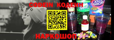 герыч Кинель