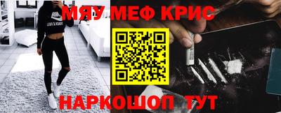 герыч Кинель