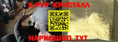 альфа пвп Кимры