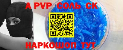 ALPHA PVP Коммунар