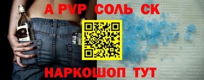 герыч Кинель