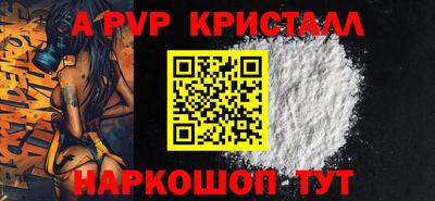 герыч Кинель