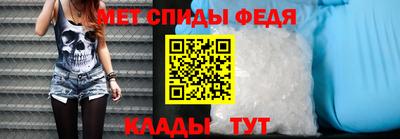 герыч Кинель
