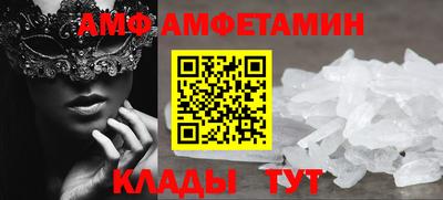 альфа пвп Кимры