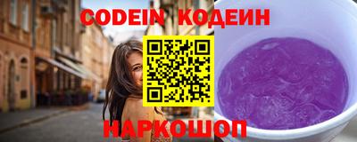герыч Кинель