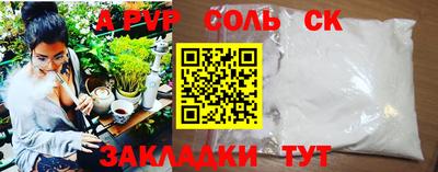 герыч Кинель
