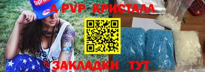 прущие крисы Кингисепп