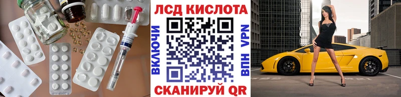 ЛСД экстази ecstasy  Похвистнево 