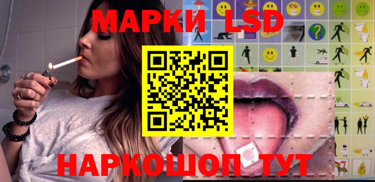 Лсд 25 экстази ecstasy  LSD-25 экстази кислота  Вход с VPN  Похвистнево 