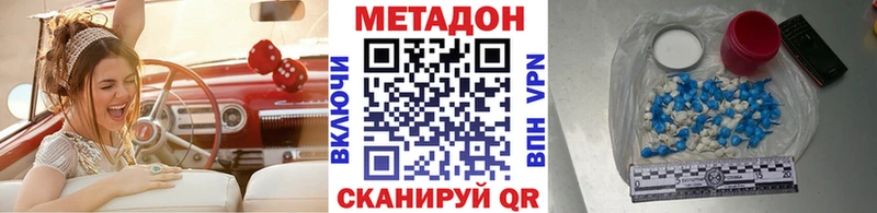 Метадон белоснежный  где купить   Похвистнево 