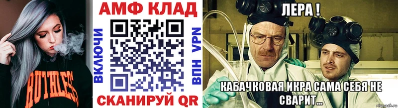 МЕТАМФЕТАМИН Methamphetamine  что такое   Похвистнево 