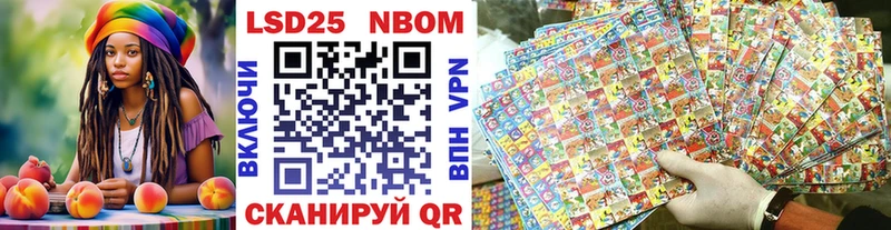 Марки N-bome 1,8мг  Похвистнево 