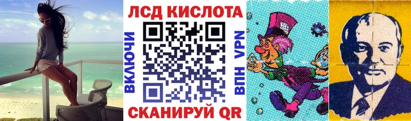 Марки 25I-NBOMe 1,8мг Похвистнево