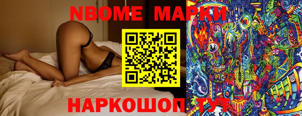 ЭКСТАЗИ  Гашиш  Похвистнево  МЕФ кристаллы  Вход с VPN  Мефедрон  Гашиш  Каннабис  COCAIN 