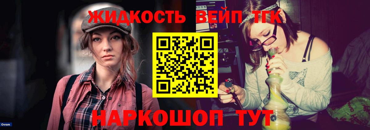 ТГК Wax Похвистнево