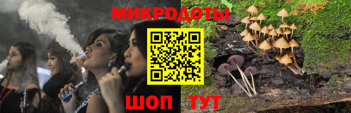 Псилоцибиновые грибы ЛСД Похвистнево
