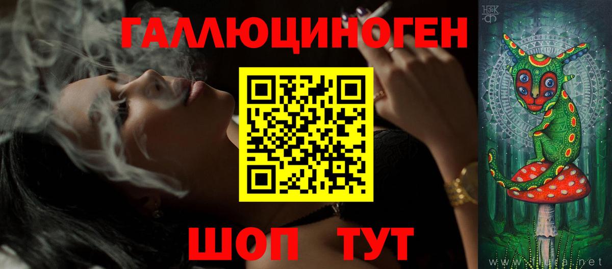 Похвистнево  Галлюциногенные грибы мицелий  наркотики  Вход с VPN  Галлюциногенные грибы ЛСД 