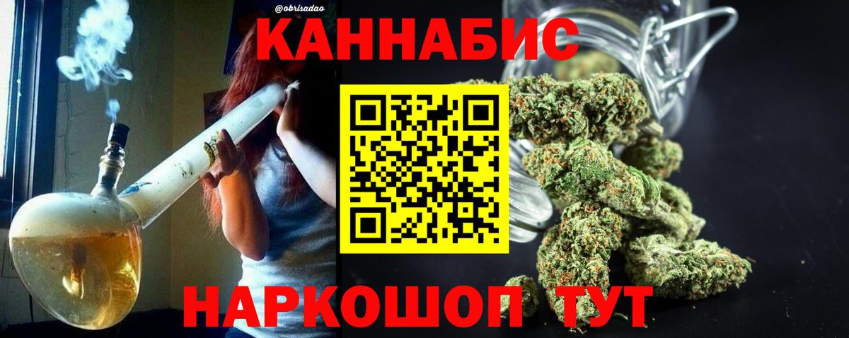 Похвистнево  Марихуана индика  Бошки Шишки AK-47  МАРИХУАНА семена  Вход с VPN 
