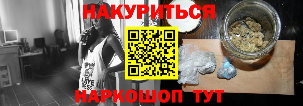 Бошки Шишки план Похвистнево